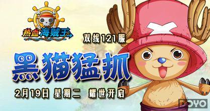 ��è��ץ��37wan����Ѫ��������121���𱬿���_��վ