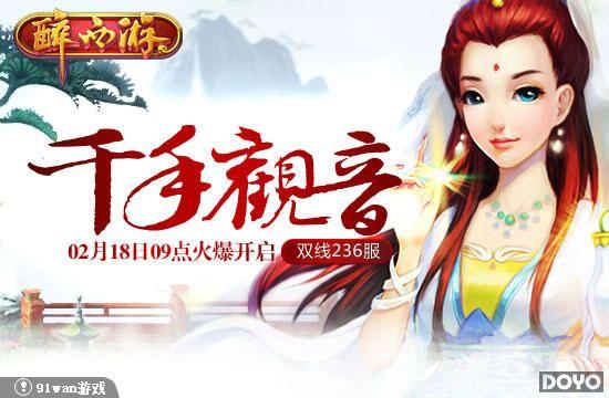 ǧ�ֹ����ͼ���91wan�������Ρ�˫��236�𱬿���_��վ