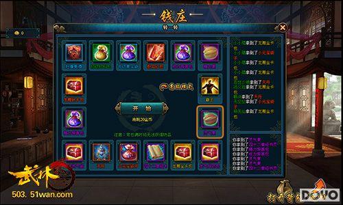 51wan������3��Ǯׯ����ͺ�� ��������һЦ_��վ