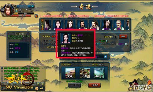 51wan������3��Ǯׯ����ͺ�� ��������һЦ_��վ