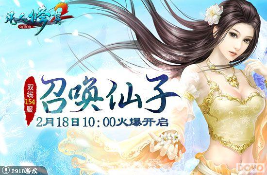 �ٻ����������ޱ�2918����������2��˫��154���𱬿���_��վ