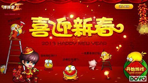 ���˾����������� ���롶������2���и�Լ��_��վ