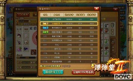 ���˾����������� ���롶������2���и�Լ��_��վ