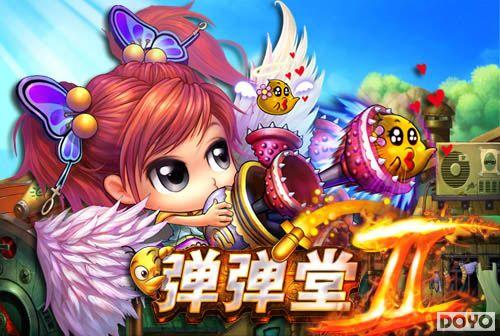 ���˾����������� ���롶������2���и�Լ��_��վ