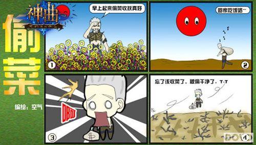 ��37wan������Ȥζ�ĸ�����������Ϸ��_��վ