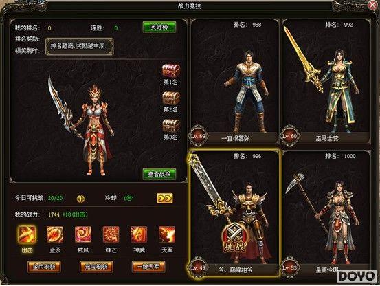 ʤ��Ϊ�� 9377���һ�ս��������ת������_��վ