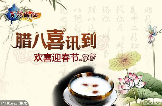 �����������񡶰������ɡ�������ϲӭ����_��վ