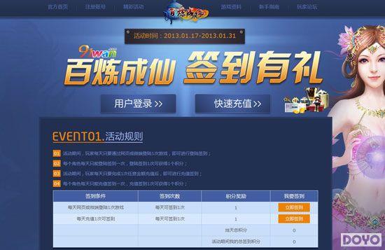 �����������񡶰������ɡ�������ϲӭ����_��վ