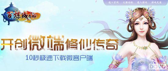 �����������񡶰������ɡ�������ϲӭ����_��վ