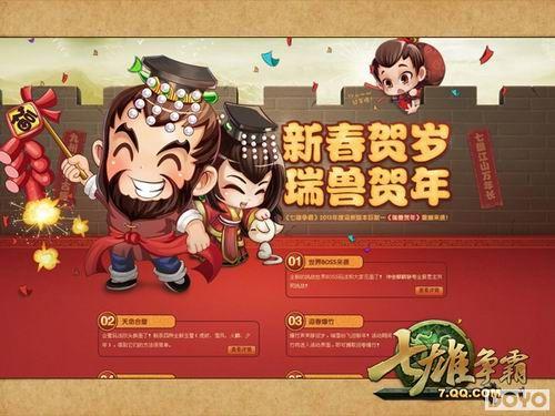 �������ԡ����޺��ꡱ�°汾����_��վ