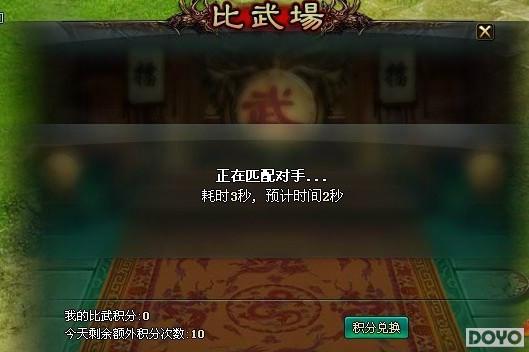 ������Ǭ���������ڼ� ����PK֪����_��վ