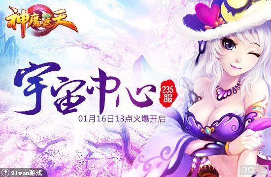 �������������� ����ħ���졷˫��235������ӳ_��վ