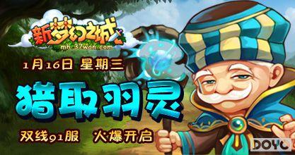 37wan�����λ�֮�ǡ�91������ȡ���顱�𺳿���_��վ