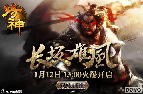 �����۷��¾���������˫��10���𱬿���_��վ