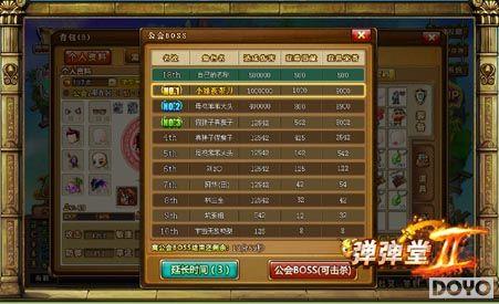 ����2013��������2���°汾������������_��վ