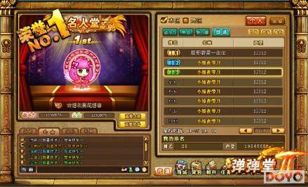 ����2013��������2���°汾������������_��վ