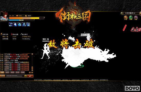 �ֻ��񶷷籩��Ϯ���ֻ�������Ⱥ�۹���ս����_��վ