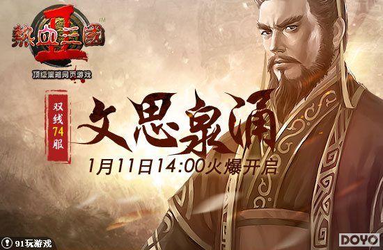 ��˼Ȫӿ��ʳɡ���Ѫ����2��˫��74���𺳿���_��վ