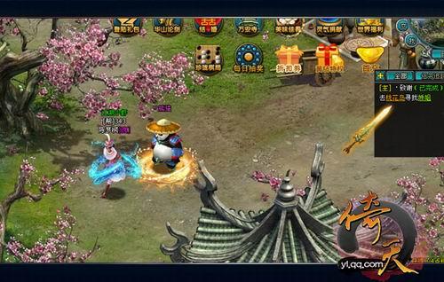 �������������졷ʥ���汾ȫ������_��վ