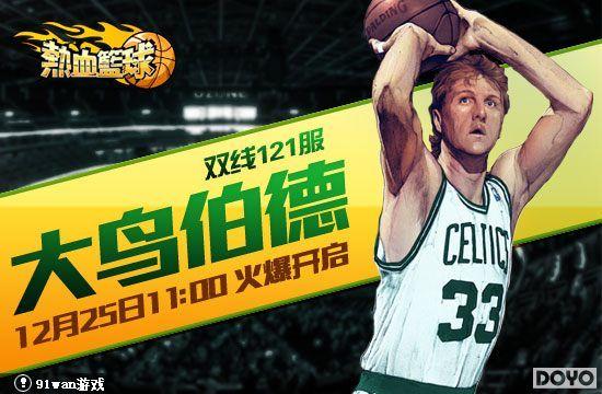 ���񲮵°��˵�ϣ������Ѫ����˫��121���𱬿���_��վ