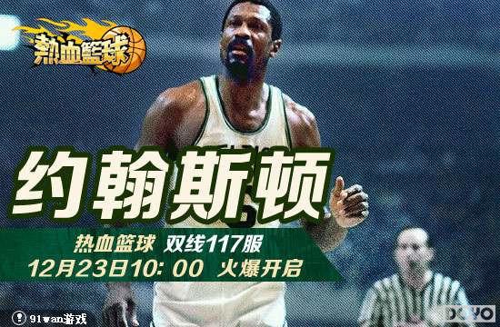 �������Լ��˹�١���Ѫ����˫��117���𱬿���_��վ