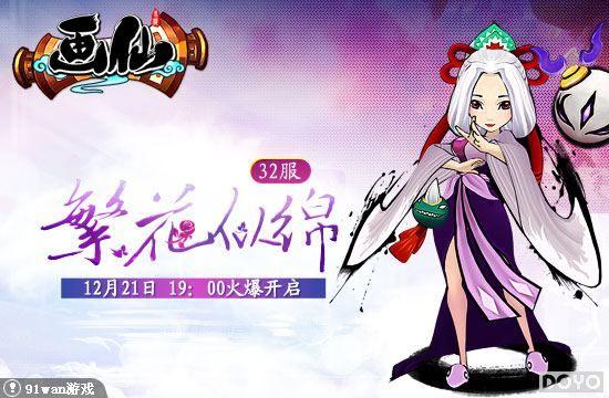 �������� 91wan�����ɡ�����̺쾺������_��վ