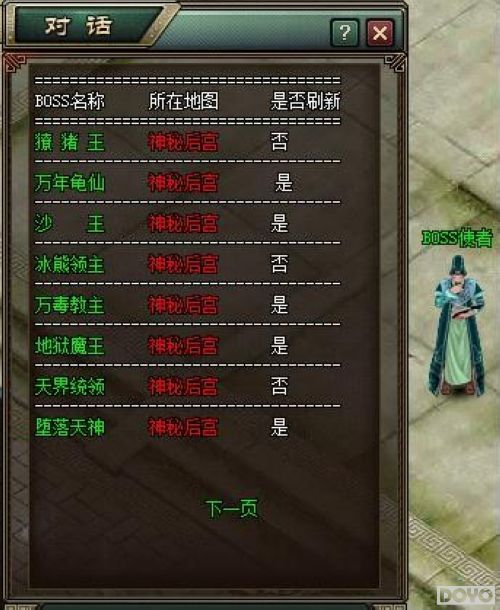 ս 37wanʶ¡鹫ԭ