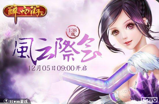 ���Ƽʻ� 91wan�������Ρ�Ⱥ��������Ѫս��_��վ