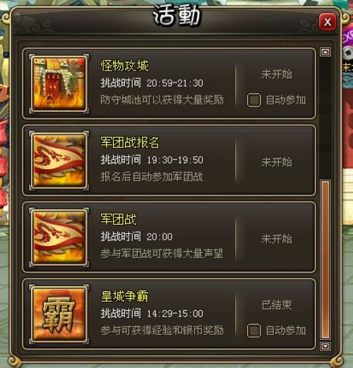 37wan���������ճ�ս��֮���﹥���淨����_��վ