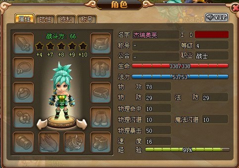 ��ɫְҵ��37wan�����λ�֮�ǡ�����ۼ�_��վ