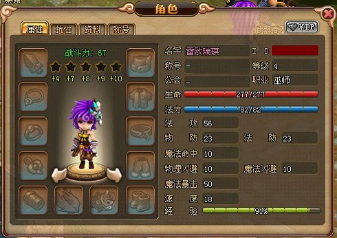 ��ɫְҵ��37wan�����λ�֮�ǡ�����ۼ�_��վ