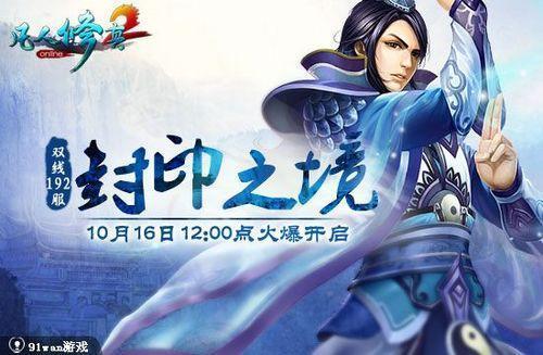 ��ӡ֮�� ����������2���ɼ���������ޱ�_��վ