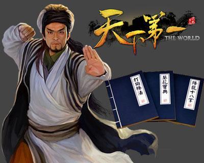 �����µ�һ��Ӣ��· �������綷���