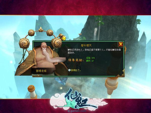 �¾����� Game5���ɼ͡���Խ������