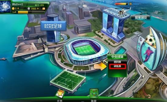 �������֡�ŷ����������������ѵӪ�����˲ű���_��վ