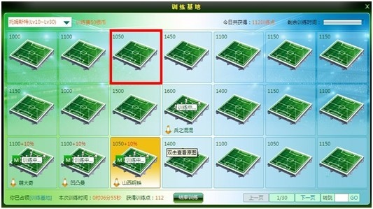 �������֡�ŷ����������������ѵӪ�����˲ű���_��վ