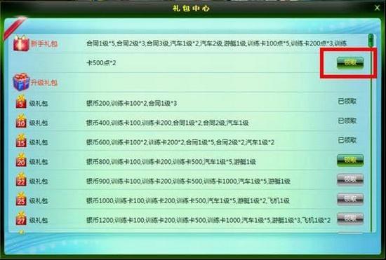 �������֡�ŷ����������������ѵӪ�����˲ű���_��վ