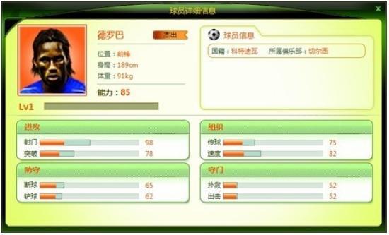 �������֡�ŷ����������������ѵӪ�����˲ű���_��վ