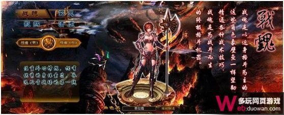 古神开天测评:系统丰富但交互设计不够完善