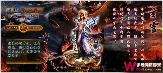 古神开天测评:系统丰富但交互设计不够完善