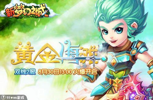 �ƽ�̲ �����λ�֮�ǡ�Ÿ���輯��ˮ����_��վ