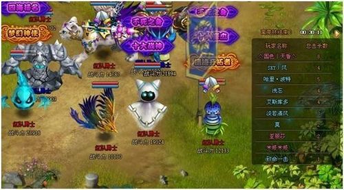 �ƽ�̲ �����λ�֮�ǡ�Ÿ���輯��ˮ����_��վ