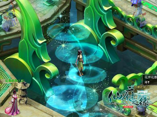 ̫�������� ���ɸ�֮Ե����ˮ��̶̽��