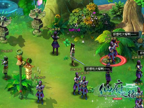 ̫�������� ���ɸ�֮Ե����ˮ��̶̽��