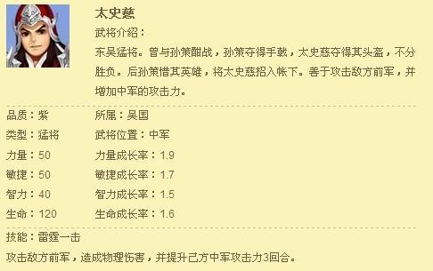 ����,��ɫ�佫����ͼƬ