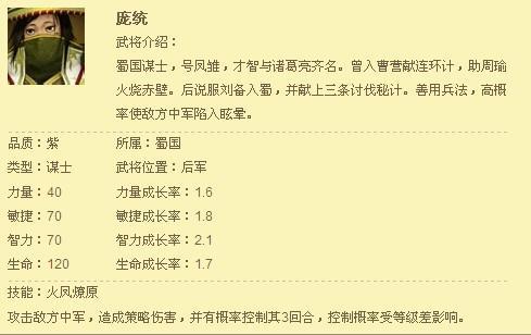 ����,��ɫ�佫����ͼƬ