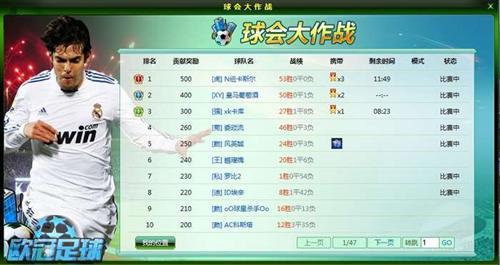 ŷ������,PK����ͼƬ