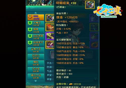 ����ʮ���䡷�۳�����ս��֮���ܹ���_��վ