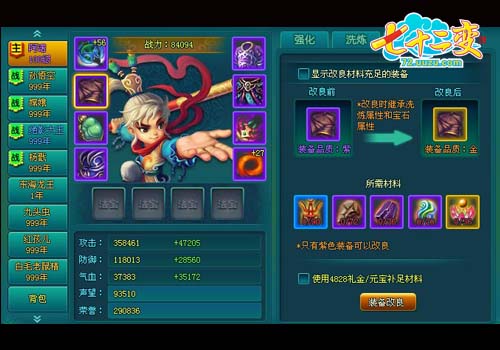 ����ʮ���䡷�۳�����ս��֮���ܹ���_��վ