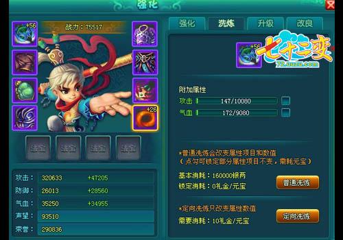 ����ʮ���䡷�۳�����ս��֮���ܹ���_��վ